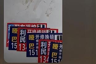 本赛季场均出手数排行榜：东契奇23.2次第1 恩比德21.8次第2